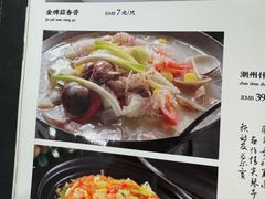 -粤香楼(新光里店)