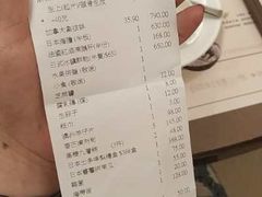 账单-協成海鮮火鍋(老店)