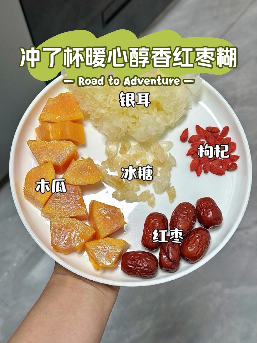 唯蜜瘦食谱 女神图片