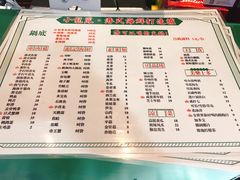 菜单-小龍鳳·港式海鲜打边炉(沙湖路店)