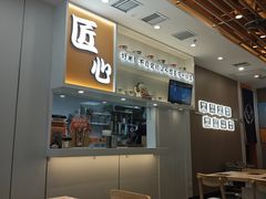 -吉野家(回龙观同成街店)