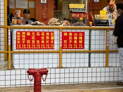 -好好栗子店(海宁总店)