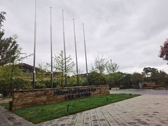 -大理实力希尔顿酒店•御玺中餐厅