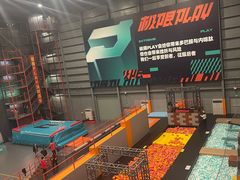 -极限PLAY运动娱乐新世界·团建派对潮玩休闲馆·室内蹦极高空游乐园