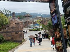 -白鹿原影视城