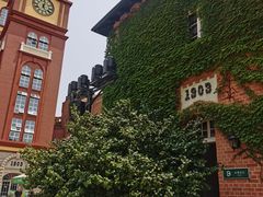 -青岛啤酒博物馆