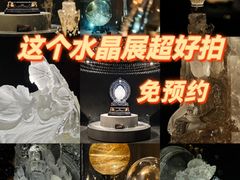 -杭州工艺美术博物馆