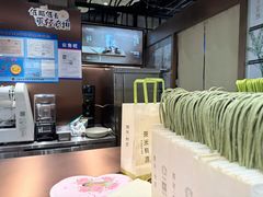-茶米有言(城市市集龙之梦店)