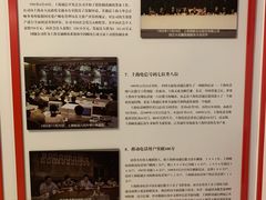 -上海电信博物馆
