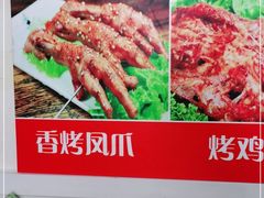 -兄弟联果木炭烤翅·50年家传鸡翅秘方