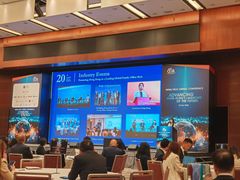 -香港会议展览中心演讲厅