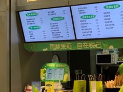 -丘大叔柠檬茶(来福士广场分店)