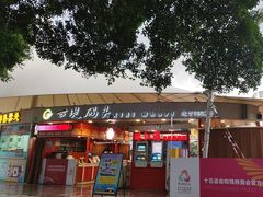 -珠江夜游西堤码头