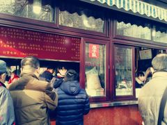 门面-栗满秋(燕丰西坝河店)