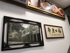 -恩宁刘福记(东华东路店)