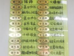 -姚家猪蹄坊(蓝田县店)