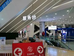 -沈阳HAI乐园