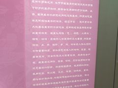 -北京中医药大学-中医药博物馆