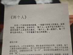 -北京喜剧院