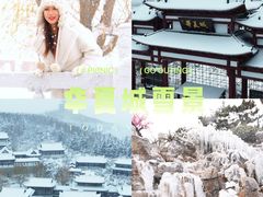 -威海华夏城景区