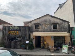 -台风酒馆·窑炉披萨(淇澳店)