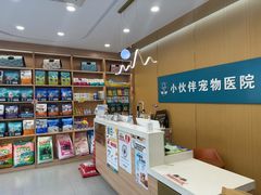 -小伙伴宠物医院•急重症转诊中心·老年专科·犬猫全科(北大街总院)