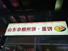 门面-万家邻里彩香菜市场
