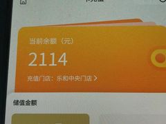 -琼林徽宴(中央门店)