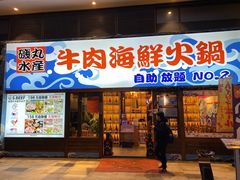 -宝龙城(杭州滨江店)