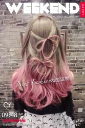 -New Fashion·新时尚形象设计