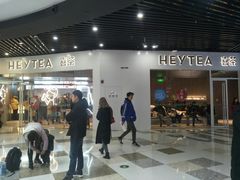 门面-喜茶(北京通州万达店)