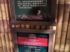 -珠海横琴国家地理探险家中心(创新方)