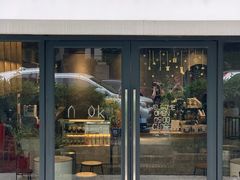 门面-GOTLOT COFFEE&KITCHEN角落厨房NOOK店