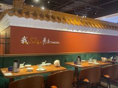 -波螺油子青岛本帮菜(银座店)