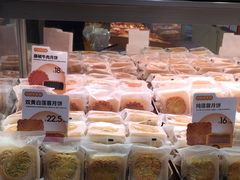 -喜莲娜动物奶油生日蛋糕(箭盘店)