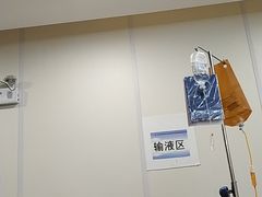 -西安市人民医院(大差市院区)