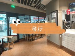 大堂-肯德基(格尔木世邦店)