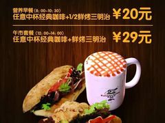 -猫屎咖啡(日月光中心广场店)