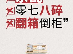-光明园迪儿童学习桌椅(广州购书中心店)