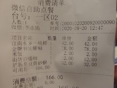 -南京大牌档(凯德大峡谷店)