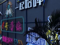 -石屏老字号4号包浆豆腐美食城(泼水广场店)