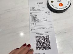 -Peet's Coffee皮爷咖啡(豫园店)