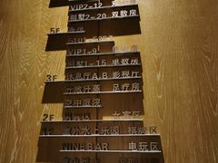 -南京瀚金佰九号温泉酒店