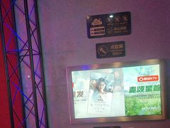-唱吧麦颂KTV(高新店)