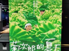 -奥斯卡升龙国际影城(RealD Cinema)