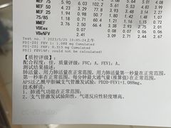 -浙江大学医学院附属第二医院(解放路院区)