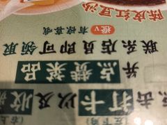-西关明记肠粉(荔枝湾店)
