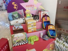 -英孚教育青少儿(河东中心)