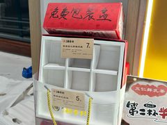 -北京稻香村(零号店)