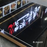 在草金路的中诚悦府新开了一家青春烧烤，从装修风格到味道不摆了